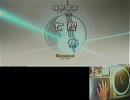 完全片手SP MIRROR七段