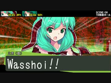 【東方卓遊戯】幽香と緑髪同盟のダブルクロス2-5【ダブルクロス】