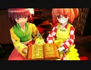 本居小鈴の東方同人誌紹介 vol.5 SP
