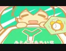 「ぐーぐー」を歌ってみた【ver. rinrin】