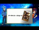 【バディファイト】今週のタスクくん【35話】