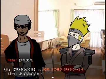【VIPRPG】 プロフェシー覇王譚　その２