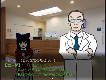 【VIPRPG】 プロフェシー覇王譚　その３