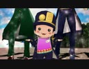 【MMD】ちみ＆承太郎＆花京院で、チュッ！夏パ～ティ　【ジョジョ】
