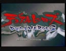 【実況】二人のヒーローによる殴り合い【デュアルヒーローズ】