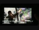 PS4版TOMBRAIDERをPSVitaでリモートプレイしてみた。