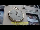 有楽町マリオンクロック（１）