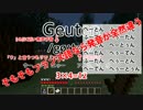 【ゆっくり実況】くそざこ建築勢が「MineZ」でのんびり観光 Part.2-1