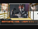 鬱なんて打っ飛ばせ！クトゥルフ神話TRPG　魔物屋敷Part3