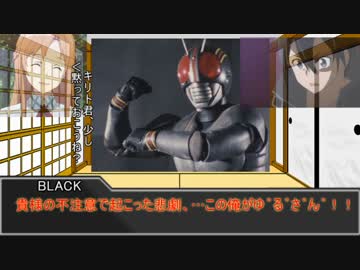 鬱なんて打っ飛ばせ！クトゥルフ神話TRPG　魔物屋敷Part3