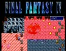 バンブラでFF4メインテーマ　