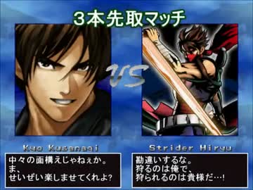 【MUGEN】ST飛竜と戦ってみた 【プレイヤー操作】
