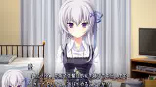 社会復帰にエロゲを実況するだよシュクレ実況part66(35)
