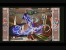 20140919 船橋ファンファンGGXXACPR対戦動画(2/4)