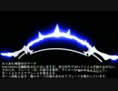 アーチとベイルのテスト