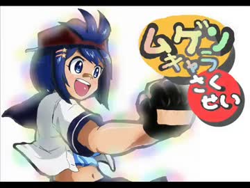 【MUGENキャラ作成】緒星 なぎさ2 オリジナル