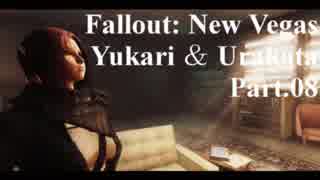 【Fallout: New Vegas】ゆかり＆うらかたゲーム実況 Part.08