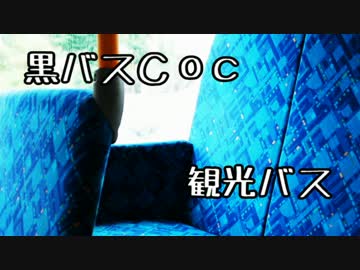 ネタ Mad3rd 指名手配犯風 写真枠 透過 ニコニ コモンズ