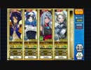 スマホゲーム雑談プレイシリーズ（チェインクロニクル編)part2