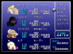 もしFF6のボス達がこんなに強化されていたら…【実況プレイ】62