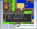 【実況】ミノルのドラゴンクエストI・II その31【配信】