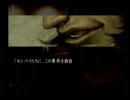流行り神を茶化しプレイ　Part.16