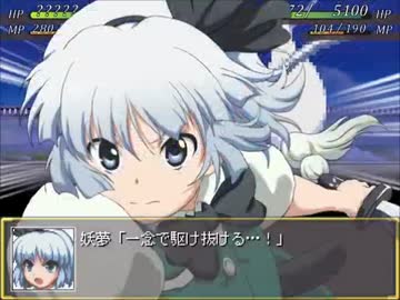 幻想少女大戦妖を実況してみるぜ　その１７