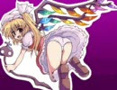 東方REMIX - unknown (party nite remix)