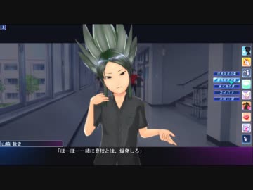 ジンコウガクエン2で俺のハーレムを作る　【6日目-2】