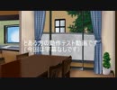【テスト】気ままな話（仮）【タイトル変更】