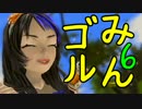 【実況】帰ってきた紳士たちが紳士的にゴルフする 1R後