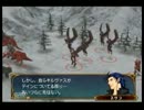 【実況動画】ファイアーエムブレム蒼炎の軌跡【ゆっけ】第19章Part2