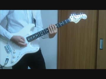 【天国と地獄】ギター弾いてみた【UNISON SQUARE GARDEN】