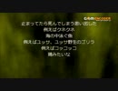 dub step / 44A