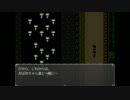 【白薔薇】 シロノノロイ　～祭りの夜に・・・～　最終回【空無邪】