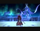 FFXIV TGS2014　真シヴァ討滅戦