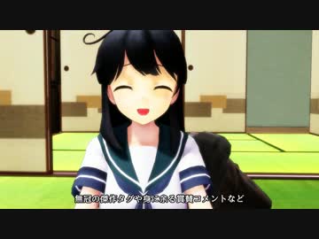 【第１３回MMD杯EX】　個人的反省会　（参加作品総反省）