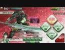 【StarDust】 対抗戦　VS不退転の勝利魂　おまけ 菌糸類視点