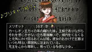 実況 ブリガンダイングランドエディション Part8 Psプラス第52弾 ニコニコ動画