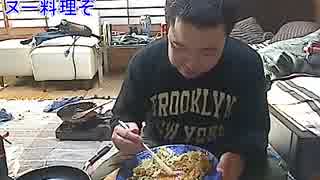 こうきゃの飯配信(2014.9.21)梅蘭風あんかけ焼きそば 食事編