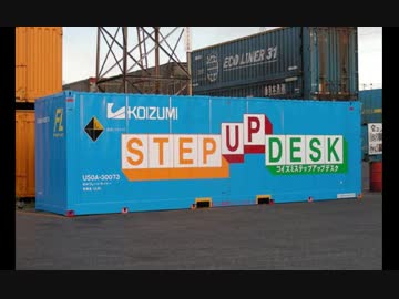 コンテナの主な種類