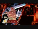 【戦国大戦】柿崎ファイナルアタック【大戦国】