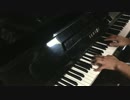 【弾いてみた】マミさんのテーマ【ピアノ】