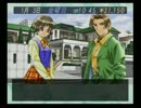 [プレイ動画] 同級生2 part36