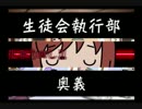 【ときメモGS２】この娘の恋を叶える実況【初見】Part.20