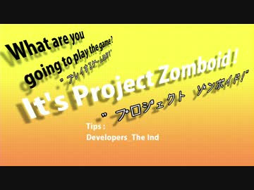【ゆっくり実況プレイ】Project Zomboid 探索編 中編