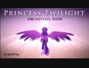 マイリトルポニー Princess Twilight オーケストラ - MelodicPony