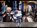 Artonelico実況part39