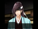 乙女ゲーム_新撰組副長、鬼の土方歳三とヒロインの死闘後篇