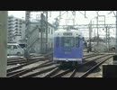 阪堺電車　モ５０１形　
